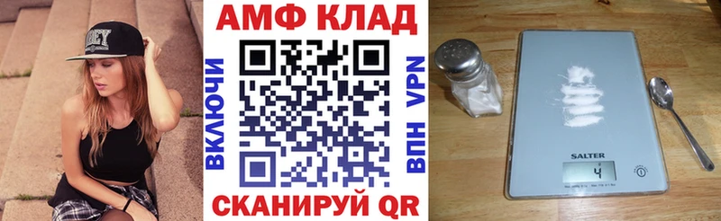 АМФЕТАМИН Розовый blacksprut ссылки Новосиль