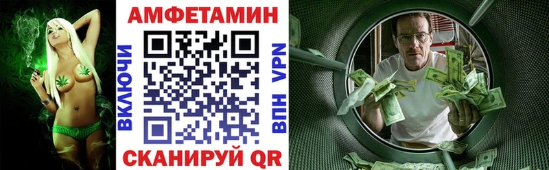 Амфетамин 98% Новосиль