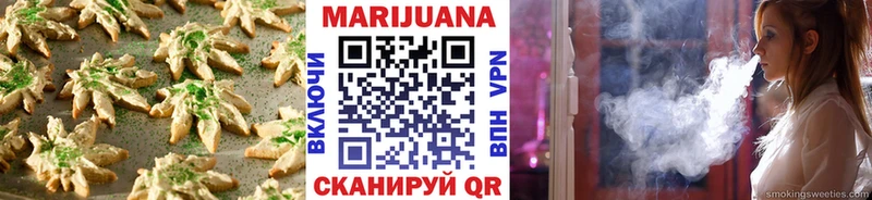 Canna-Cookies марихуана Новосиль