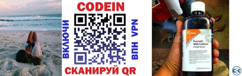 мега онион  мориарти клад  Codein Purple Drank  Новосиль 