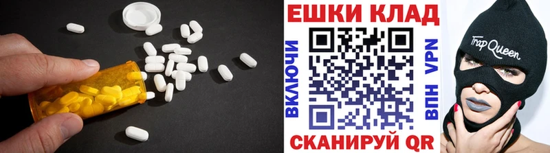 Экстази 250 мг  Новосиль 