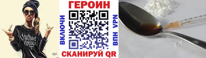 что такое Новосиль hydra сайт ГЕРОИН белый