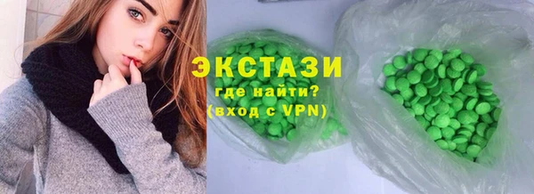 MDMA Premium VHQ Алзамай