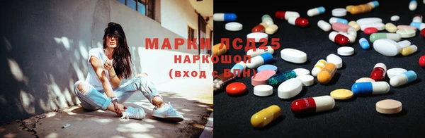 марки nbome Алексеевка