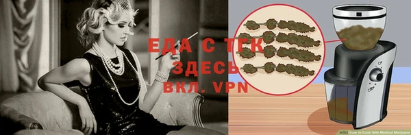 MDMA Premium VHQ Алзамай