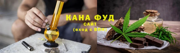 экстази Абаза