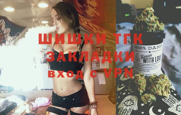 марихуана Протвино