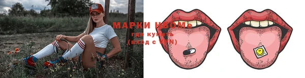 дистиллят марихуана Алексин