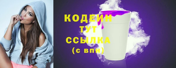 марихуана Протвино