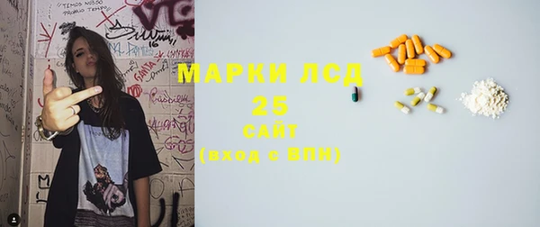 марки nbome Алексеевка
