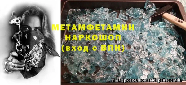 MDMA Premium VHQ Алзамай