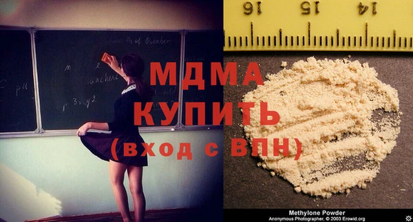 меф VHQ Пролетарск