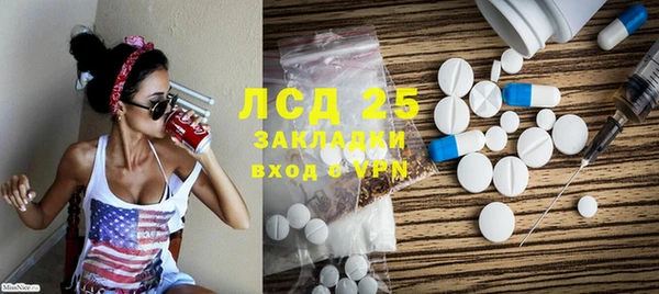 дистиллят марихуана Алексин