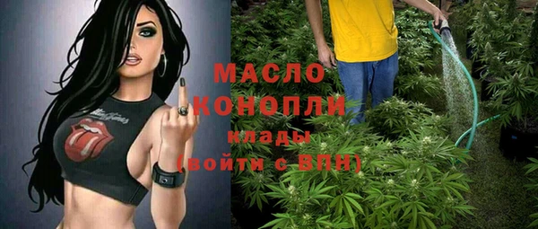 дистиллят марихуана Алексин