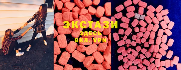 MDMA Premium VHQ Алзамай