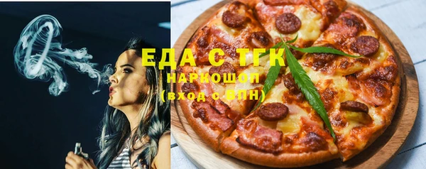 дистиллят марихуана Алексин