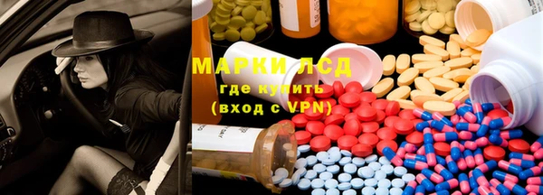 дистиллят марихуана Алексин