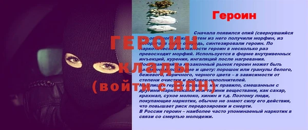эйфоретик Абинск