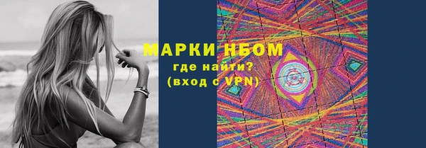 марки nbome Алексеевка