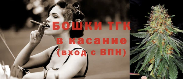 дистиллят марихуана Алексин