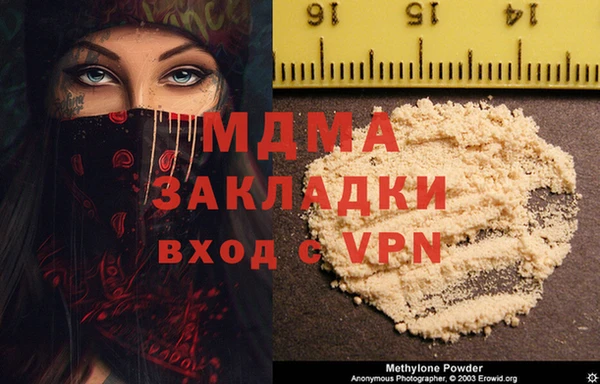 марки nbome Алексеевка