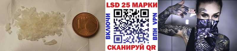 Лсд 25 экстази ecstasy  что такое наркотик  МЕГА ТОР  Новосиль 