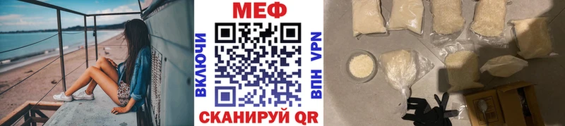 цены наркотик  Новосиль  Мефедрон кристаллы 