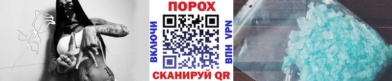 кракен зеркало Новосиль Метамфетамин Декстрометамфетамин 99.9% где продают