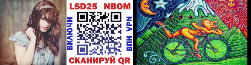 Наркотические марки 1,5мг Новосиль