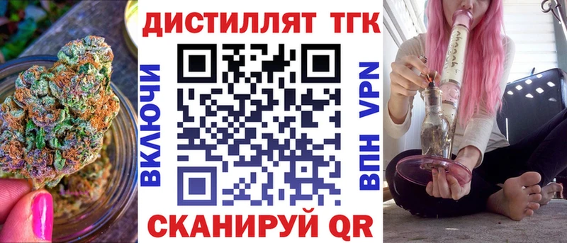 kraken как зайти  Новосиль  Дистиллят ТГК Wax 