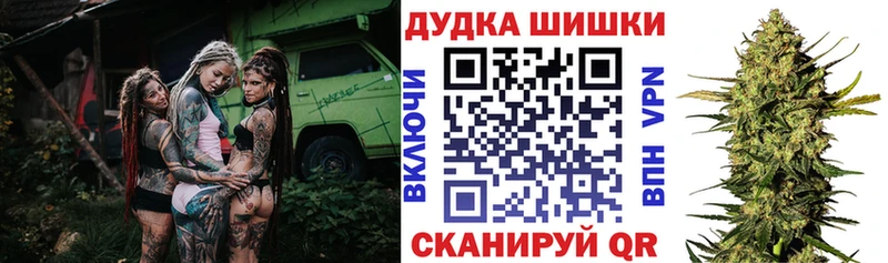 Канабис Bruce Banner  Новосиль 